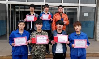 唐山劳动技师学院 唐山劳动技师学院