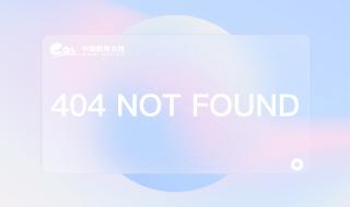 六年级下册期末试卷 六年级下册期末试卷